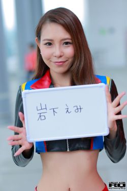 君岛美绪